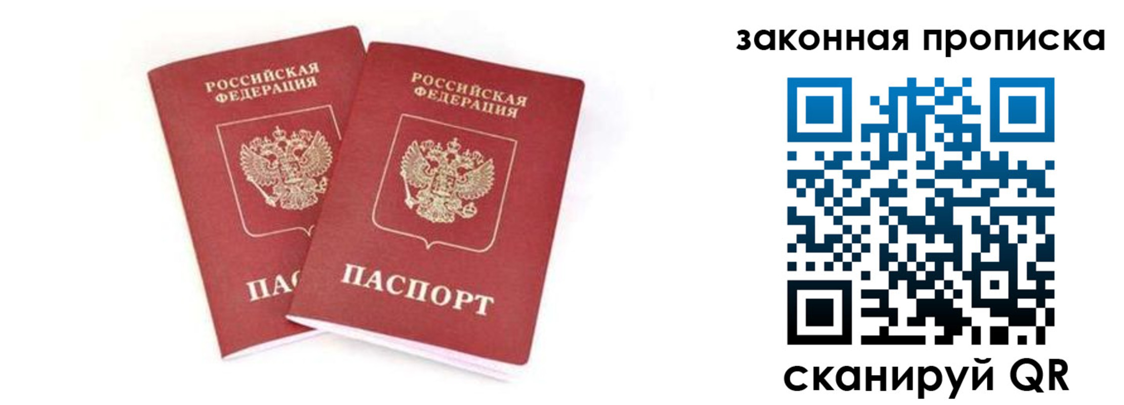 регистрация в Чудово