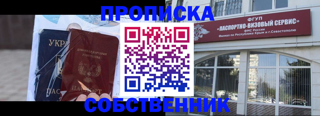 регистрация в Чудово